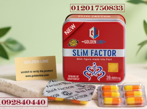 كبسولات SLIM FACTOR من Golden Line