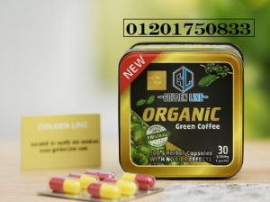 Organic green coffee – دعم طبيعي لإدارة الوزن