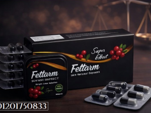 Fettarm Super Effect – الحل السحري لتخسيس سريع
