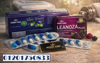 LeanOZA Plus – الحل الطبيعي لفقدان الوزن الزائد