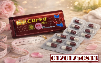 IPS Curvy Plus – المكمل الأفضل لتحديد الجسم وتخسيس