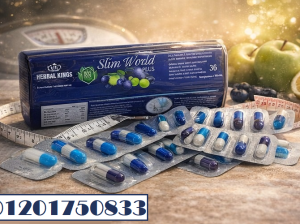 Slim World Plus – مكمل طبيعي لفقدان الوزن