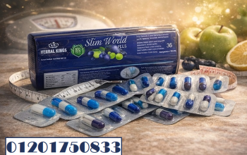 Slim World Plus – مكمل طبيعي لفقدان الوزن