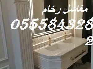 مغاسل رخام ، صور مغاسل حمامات, صور مغاسل رخام