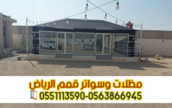 تفصيل بيوت شعر وخيام في الرياض – خيام ملكية جاهزة