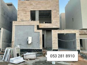 واجهات حجر طبيعي