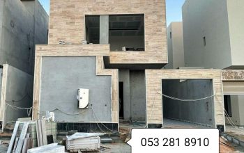 واجهات حجر طبيعي