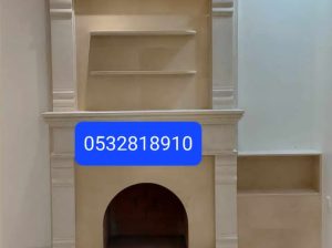 مشبات وافران الرياض