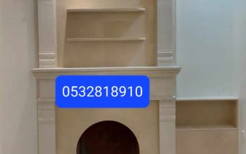 مشبات وافران الرياض