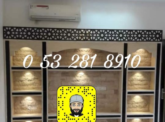 مشبات وافران الرياض