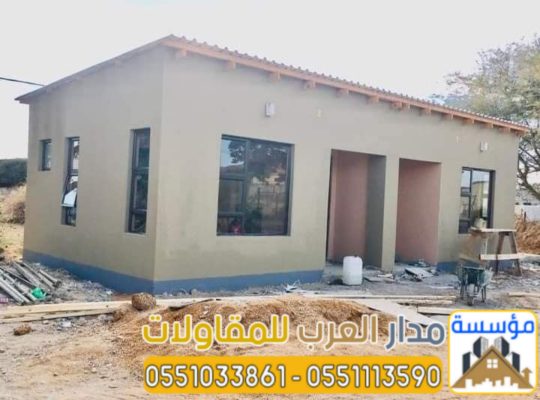 مقاول ملاحق وغرف أسمنت بورد | ملاحق أرضية وعلوية