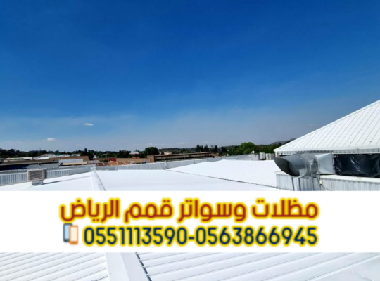 تركيب صاج ساندوتش بانل في الرياض | سقف ساندوتش