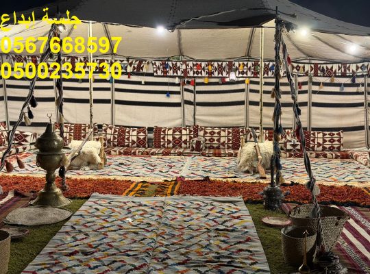 تأجير جلسات مودرن فخمة بالرياض