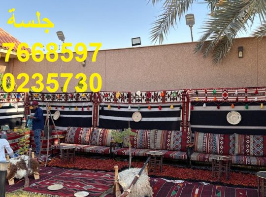 تأجير خيام ومظلات للمناسبات والحفلات