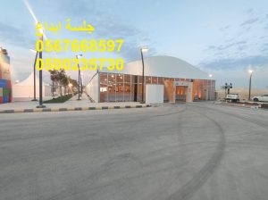 كراسي اجتماعات رسمية وتجهيز قاعات كاملة