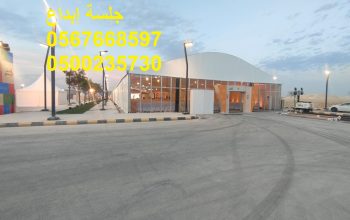 كراسي اجتماعات رسمية وتجهيز قاعات كاملة