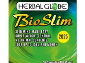 منتج التخسيس بايو سليم