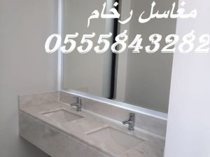 أعمال مغاسل رخام مودرن وكلاسيك بالرياض