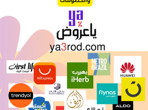 وفر أكثر من 50% من ميزانية تسوقك!