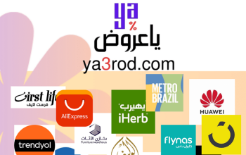 وفر أكثر من 50% من ميزانية تسوقك!