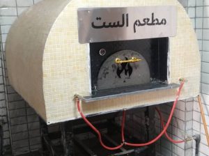 افران وشوايات الرياض