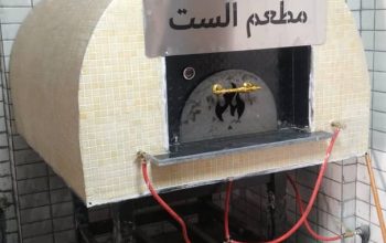 افران وشوايات الرياض