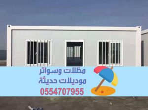تركيب غرف ساندوتش بانل في جيزان | 0554707955