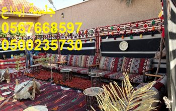 جلسات فاخرة تناسب جميع المناسبات