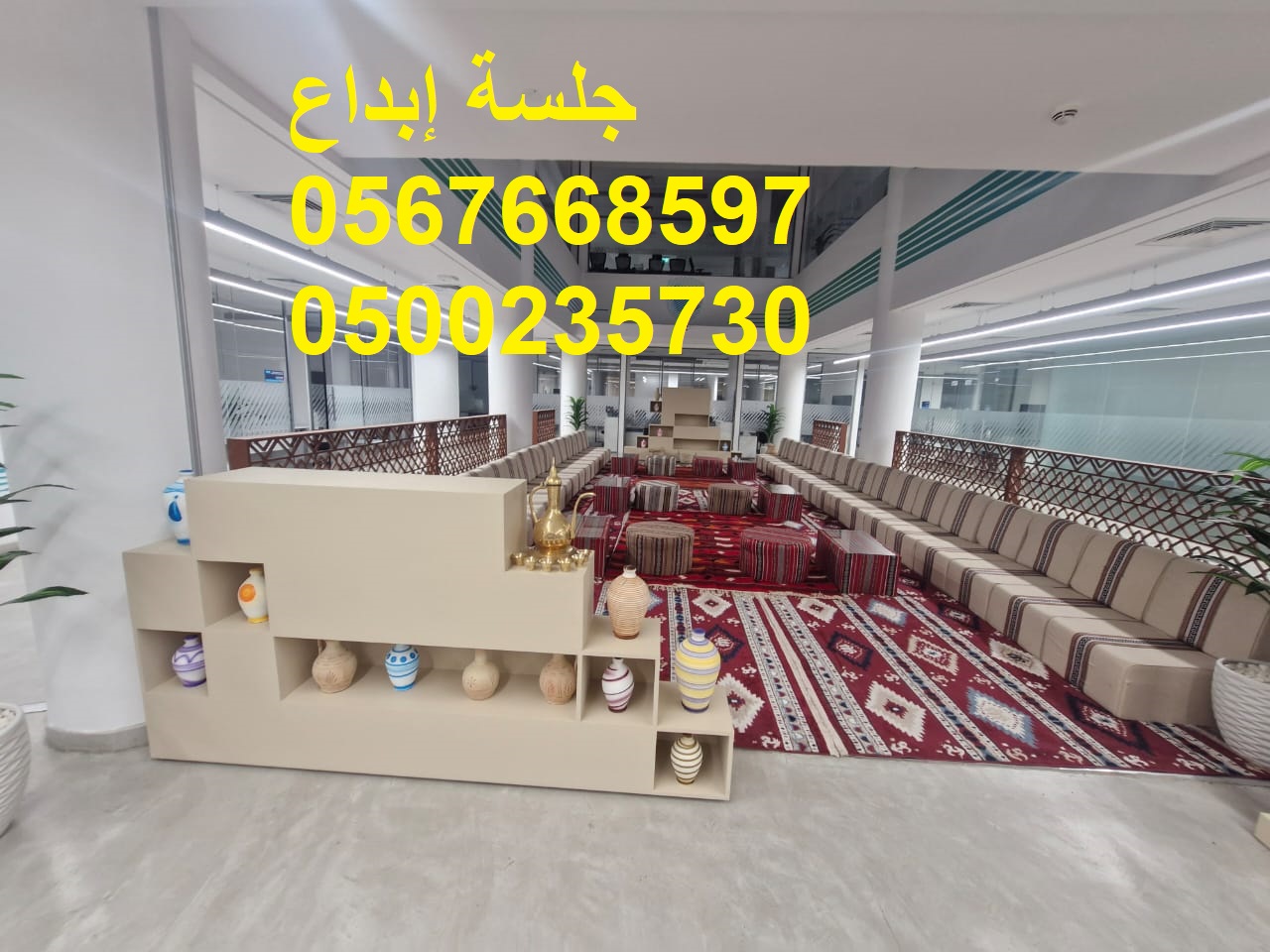 كل ما يلزم تجهيز المؤتمرات والاحتفالات