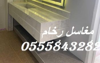 مغاسل صغيرة أنيقة