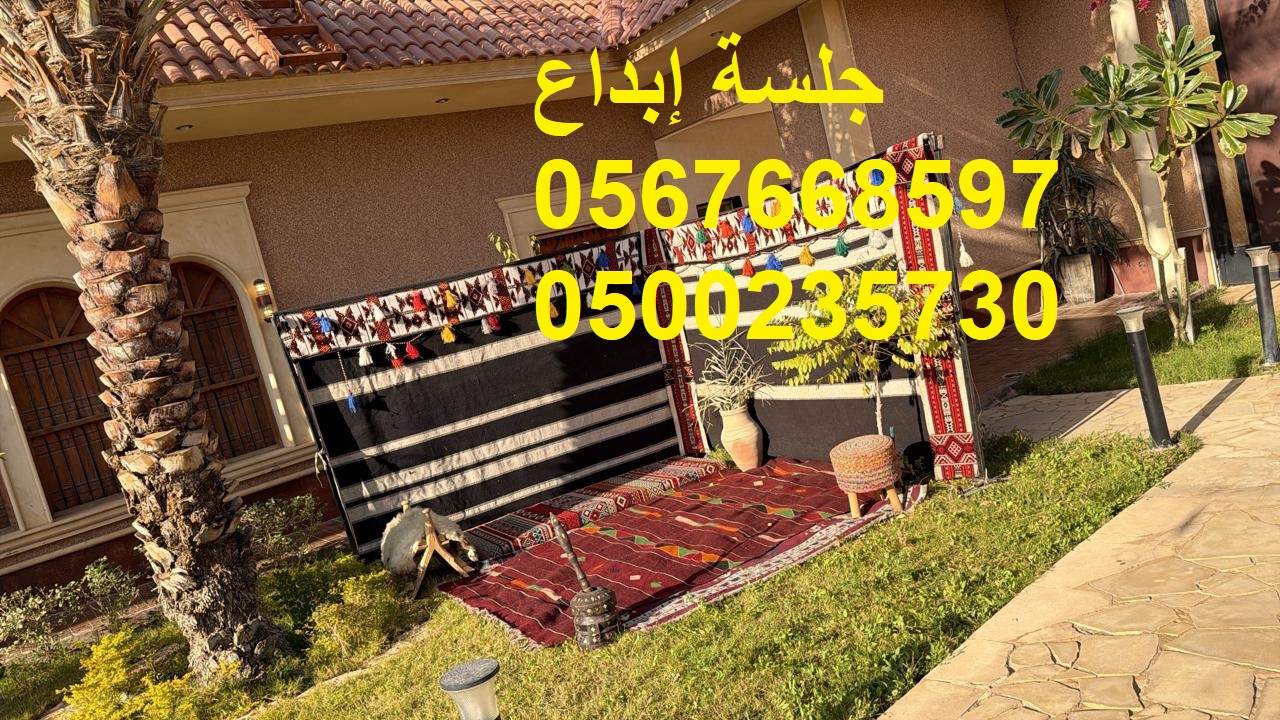 تأجير كراسي اجتماعات ومؤتمرات بالرياض بأسعار مميز