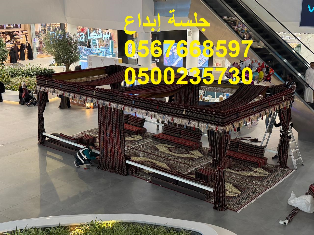 تأجير كراسي وخيام وجلسات ولاونج للفعاليات