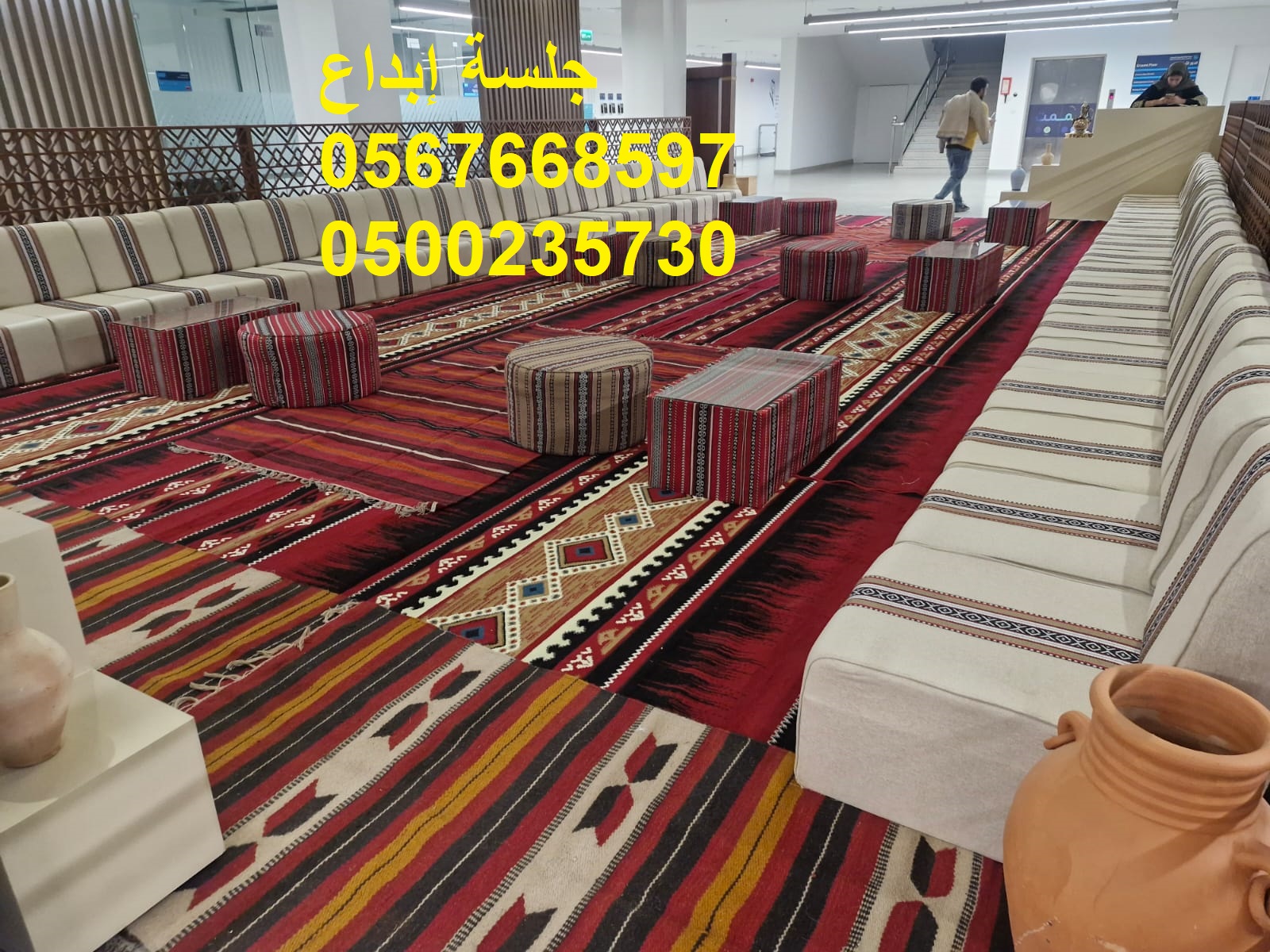 تأجير كراسي مؤتمرات فخمة للفعاليات الكبرى