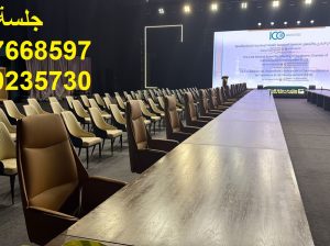 كل ما يلزم تجهيز المؤتمرات والاحتفالات