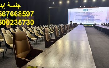 كل ما يلزم تجهيز المؤتمرات والاحتفالات