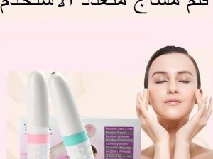 قلم مساج هزاز متعدد الاستخدام – تدليك واسترخاء فعا