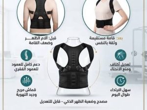 💙 بوستر سبورت.. راحتك تبدأ من وضعية جسمك