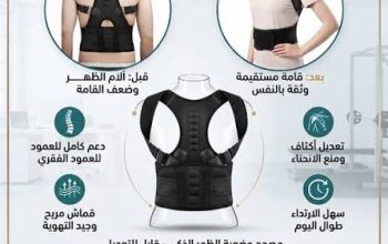 💙 بوستر سبورت.. راحتك تبدأ من وضعية جسمك