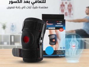 ركبه كني سبورت