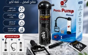 Penis Pump Manual – لتعزيز الانتصاب ودعم تدفق الدم