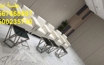 جلسات مودرن متنوعة للفعاليات والمعارض