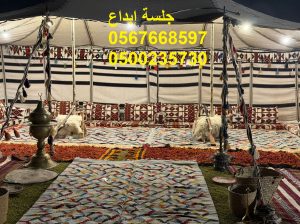 خيام ملكية ومظلات بتصاميم راقية