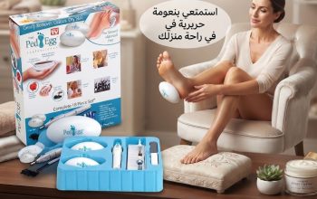 جهاز الباديكير – العناية الكاملة بالقدمين واليدين