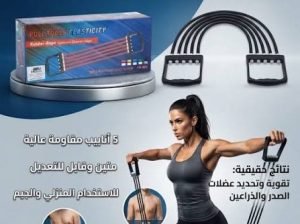سوستة التمارين المذهلة لتقوية عضلات الجسم