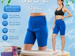 شورت سويت شيبر – التخسيس والتنحيف بفعالية