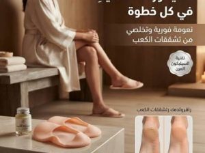جارب سيليكون كامل – حماية شاملة ضد التزحلق والمطر