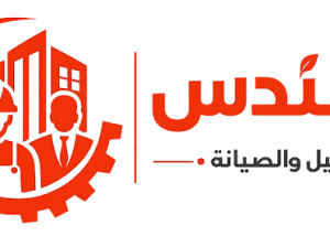 السندس للتشغيل والصيانة وخدمات تأجير العمال