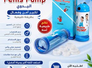 جهاز العناية الرجالية الإلكتروني بتصميم مريح