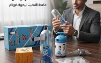 جهاز تكبير القضيب الإلكتروني – حل آمن وفعال