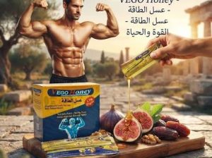 فيجو هوني – الحل الطبيعي لمشكلة الانتصاب الجنسي